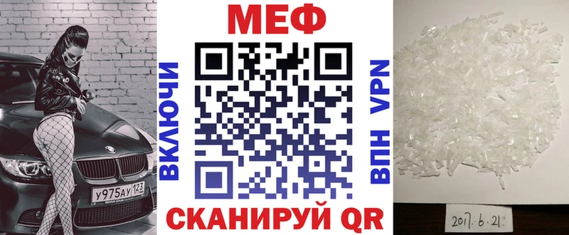 Купить наркотики Кувшиново Cocaine  Меф мяу мяу 