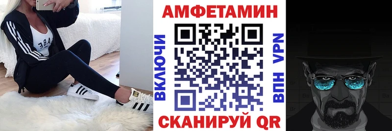 АМФ 98%  Кувшиново 