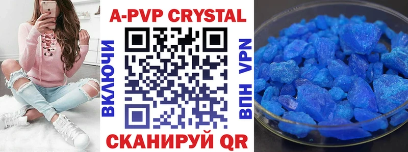 что такое   Кувшиново  Alpha PVP Соль 
