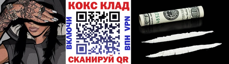 КОКАИН Columbia Кувшиново