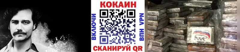 купить   Кувшиново  КОКАИН Колумбийский 