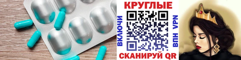 Ecstasy ешки  где можно купить наркотик  Кувшиново 