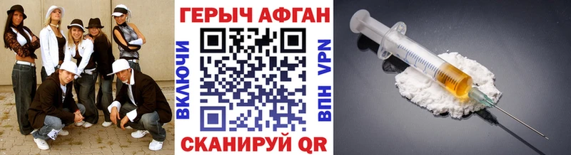 даркнет сайт  OMG рабочий сайт  Героин Heroin  Кувшиново 