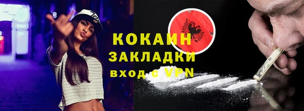 таблы Абаза