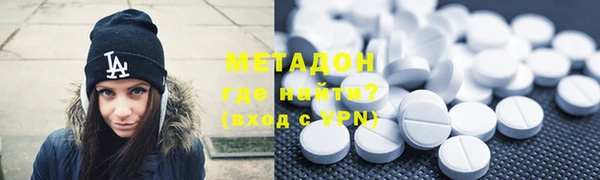MDMA Premium VHQ Алексин