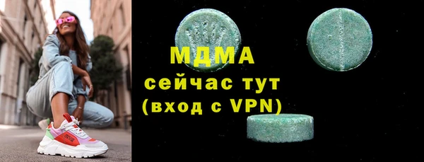 тгк Алексеевка