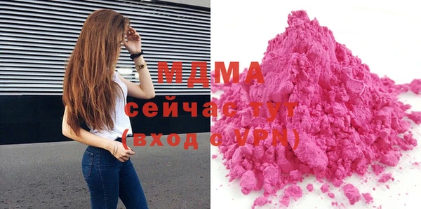MDMA Premium VHQ Алексин