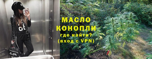 тгк Алексеевка
