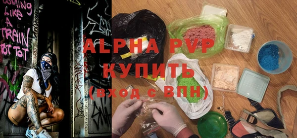тгк Алексеевка