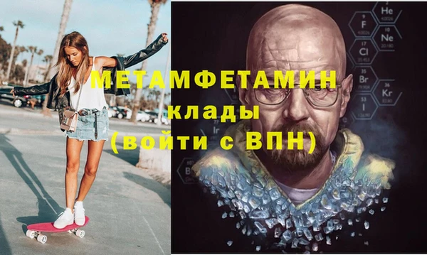 молекула духа Россошь
