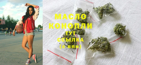 молекула духа Россошь