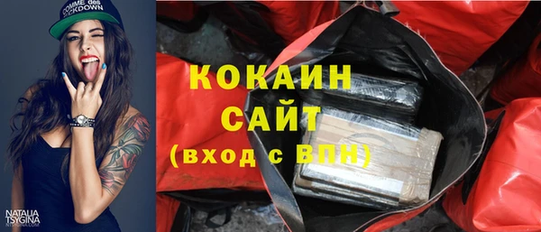 амфетамин Рославль