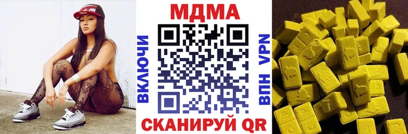 MDMA VHQ  Кувшиново 