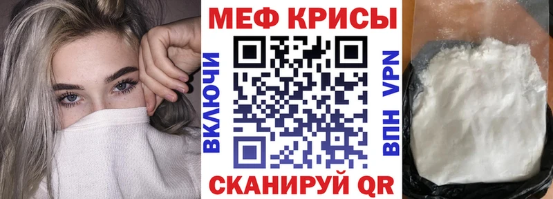 Меф mephedrone Кувшиново