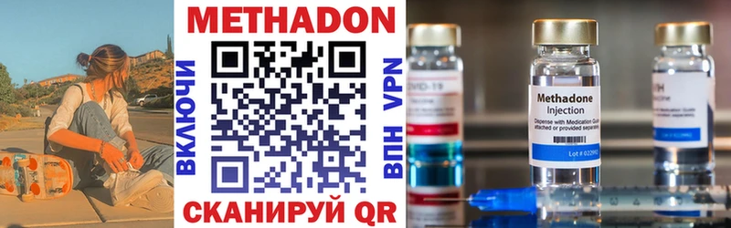 МЕТАДОН VHQ  где купить   MEGA ссылки  Кувшиново 