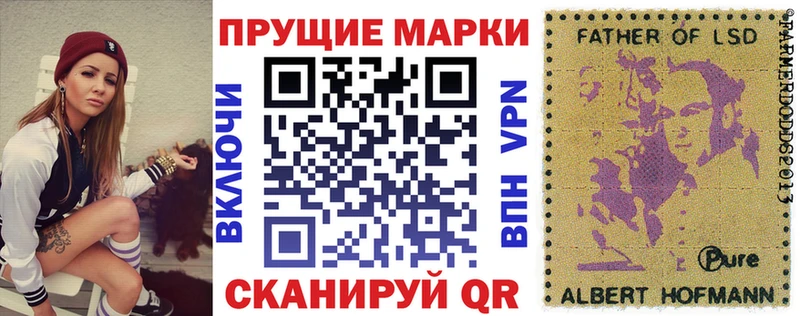 Марки N-bome 1,5мг  ссылка на мегу ТОР  Кувшиново 