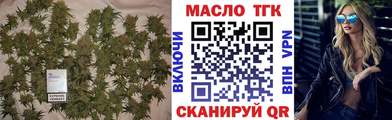Дистиллят ТГК вейп  Кувшиново 
